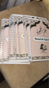 Manuel de Tajweed