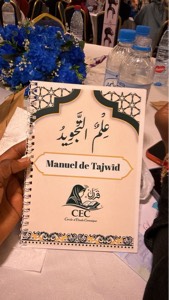 Manuel de Tajweed